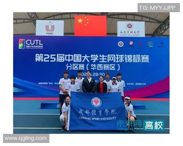 广州网球队在全国网球比赛经验排行榜中荣获第七名的佳绩分析